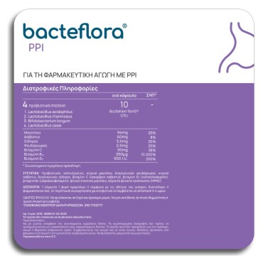 Olonea Bacteflora Ppi x 30 Veggie Caps