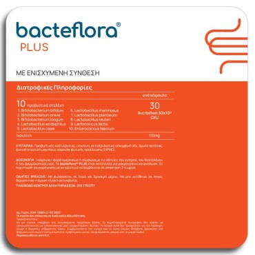 Olonea Bacteflora Plus x 10 Veggie Caps