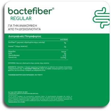 Olonea Bactefiber Regular 210 gr