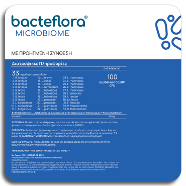 Olonea Microbiome x 30 Veggie Caps