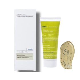 Korres Αμπέλι Σαντορίνης Ηφαιστειακή Μάσκα Καθαρισμού 70ml