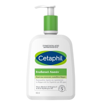 Cetaphil Moisturizing Lotion (Ενυδατική Λοσιόν) 460 ml