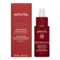 Apivita Beevine Elixir Replenishing Firming Face Oil 30ml