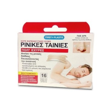First Plast Ρινικές Ταινίες Χ 16 Τμχ