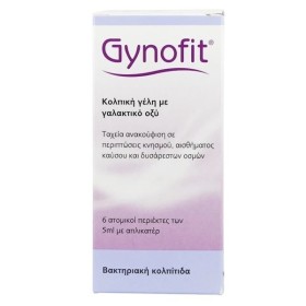 Gynofit Gel Με Γαλακτικό Οξύ 6 X 5 ml