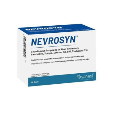 Sanaril Nevrosyn X 60 Δισκία