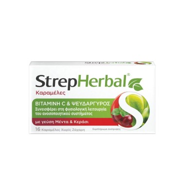 StrepHerbal Καραμέλες με Φυτικά Εκχυλίσματα και Γεύση Μέντα Κεράσι 16Τμχ