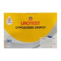 Urotest Ουροδοχείο 24Ωρου Οριζόντιο 2,5 lt