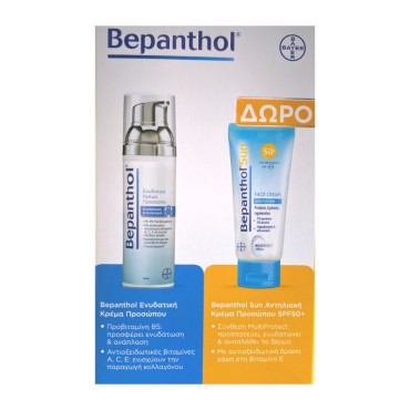 Bepanthol Κρέμα Προσώπου Ενυδάτωσης & Ανάπλασης 75ml & Δώρο Bepanthol Sun Αντηλιακή Κρέμα Προσώπου SPF50+ 50ml