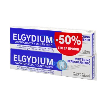 Elgydium Paste Whitening 2 X 100 ml -50% Στο 2ο Προϊόν