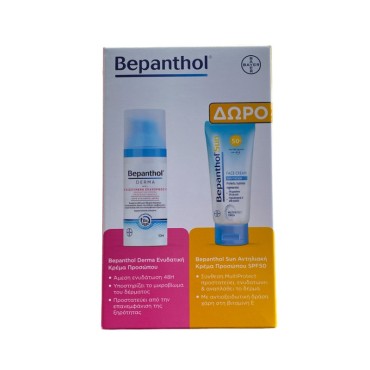 Bepanthol Derma Ενισχυμένη Επανόρθωση Ενυδ/Κή Κρέμα Προσώπου Ημέρας 75ml&Δώρο Bepanthol Sun Αντηλιακή Κρέμα Προσώπου Spf50+ 50ml