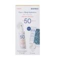 Korres Promo Face + Body Hydration Αντηλιακό Γαλάκτωμα Spray Σώματος Προσώπου Γιαούρτι Spf50 & Yogurt After-Sun Gel 50ml