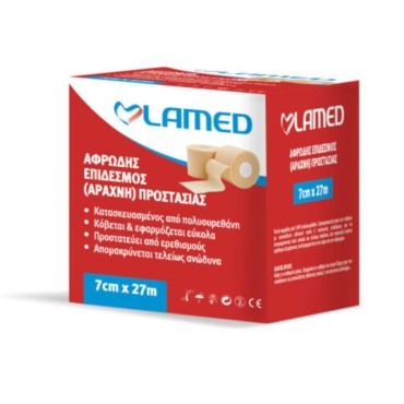 Αράχνη Lamed 7cm X27m (Αφρώδης Επιδ.)