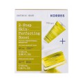 Korres Gift Set Αμπέλι Σαντορίνης Poreless Κρέμα-Gel 40ml + Δώρο Ηφαιστειακή Μάσκα Καθαρισμού 20ml