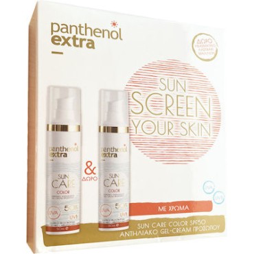 Medisei Panthenol Extra Sun Screen X 50ml (X2)
