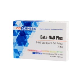 Viogenesis Beta-NAD Plus 75mg 30 caps