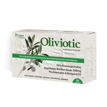 Power Health Oliviotic X 20 Caps