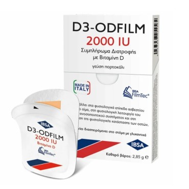 Ibsa D3-ODFILM 2000iu 30 Διασπειρώμενες Ταινίες