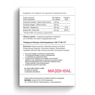 MaxiHeal Agnumax 30 Caps