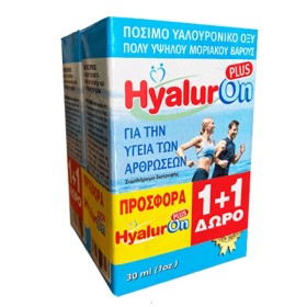 Hyaluron Plus 1+1 Δωρο x 30 ml