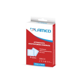 Lamed Γάζες Αποστειρωμένες 10 x 10cm 5 Τμχ