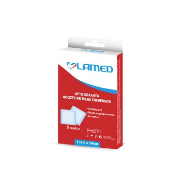 Lamed Γάζες Αποστειρωμένες 10 x 10cm 5 Τμχ