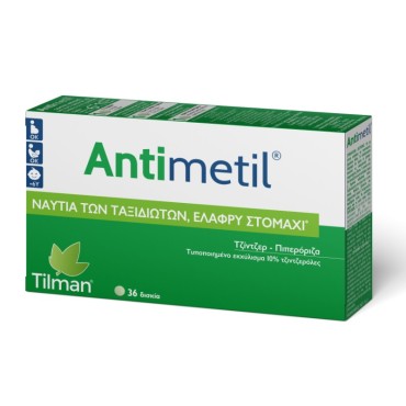 Tilman Antimetil Light Stomach x 36 Tabls