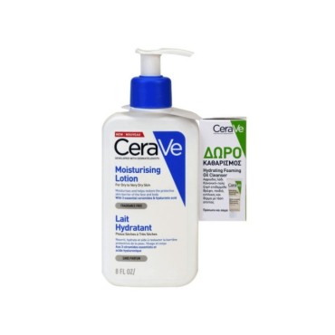 CeraVe Moisturising Lotion Ενυδατική Κρέμα Προσώπου και Σώματος 473 ml & Δώρο Hydrating Cleanser 20ml