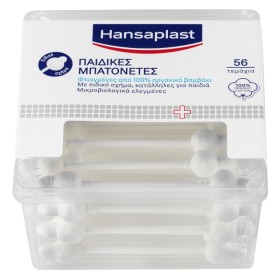 Hansaplast Cotton Sticks Safe X 56 Τμχ (76167)