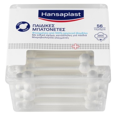 Hansaplast Cotton Sticks Safe X 56 Τμχ (76167)