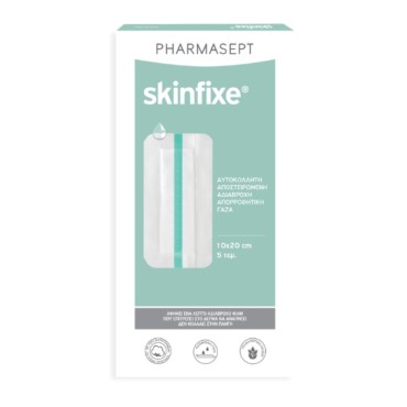 Skinfixe Αδιάβροχη Αυτοκόλλητη Γάζα 10 X 20 Cm X 5 Τμχ