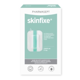Skinfixe Αδιάβροχη Αυτοκόλλητη Γάζα 10 X 15 cm X 5 Τμχ