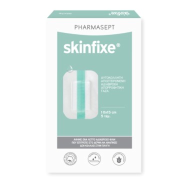 Skinfixe Αδιάβροχη Αυτοκόλλητη Γάζα 10 X 15 cm X 5 Τμχ