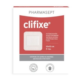 Clifixe Αυτοκόλλητες Αποστειρωμένες Γάζες 5,5 X 7 cm X 5 Τμχ