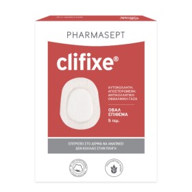 Pharmasept Clifixe Ophthalmological Gauze 5τμχ