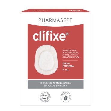 Pharmasept Clifixe Ophthalmological Gauze 5τμχ
