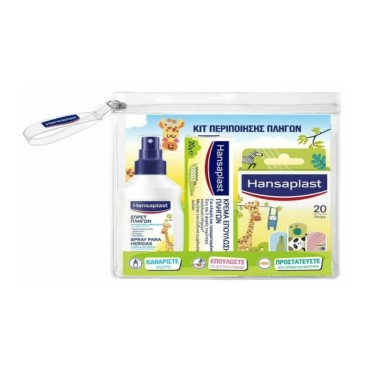 Hansaplast Παιδικό Kit Περιποίησης Πληγών