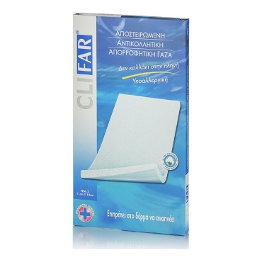 Pharmasept Clifar Αποστειρωμένες Γάζες 11 x 18cm 3τμχ