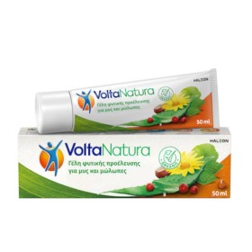 Haleon Voltanatura gel Φυτικής Προέλευσης Για Μυς & Μώλωπες 50ml