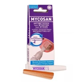 Mycosan Nail Kit 5ml (Βουρτσάκι Λίμες)