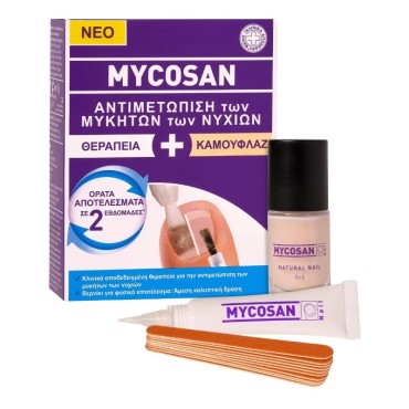 Mycosan Nail Θεραπεία 5ml & Καμουφλάζ 8ml