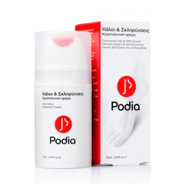 Podia Anti-Callus Keratolytic Cream 75ml