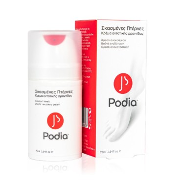 Podia Σκασμένες Πτέρνες 75ml