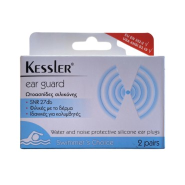 Kessler Ear Guard Ωτασπίδες Σιλικόνης 2 Τμχ