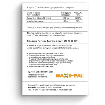 Maxiheal Vitenium Mg Citrate D3 2000iu X 60 Caps
