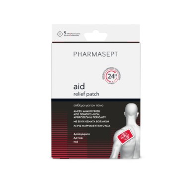 Pharmasept Aid Pain Patch Επίθεμα Για Τον Πόνο Χ 5 Τμχ