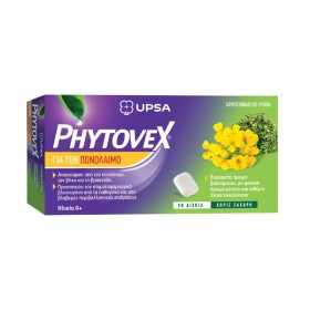 Phytovex Καραμέλες Για Το Λαιμό 20 Tabs