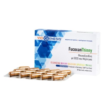 Viogenesis FucoxanThinny 30 Caps