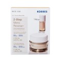 Korres Gift Set Λευκή Πεύκη Κρέμα Ημέρας Για Αναπλήρωση Όγκου 40ml & Δώρο Serum για Αναπλήρωση Όγκου 15ml