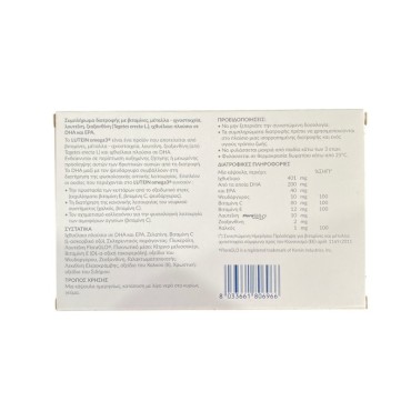 Lutein Omega3 X 30 Caps